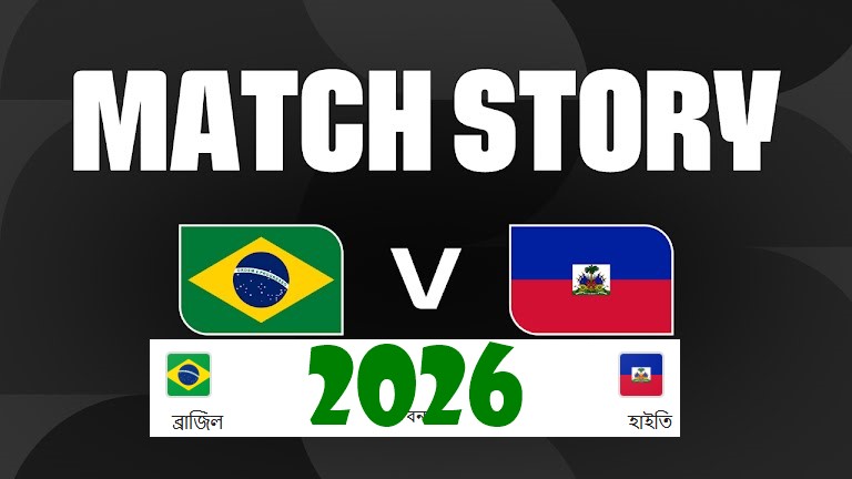 brazil vs haiti FIFA 2026