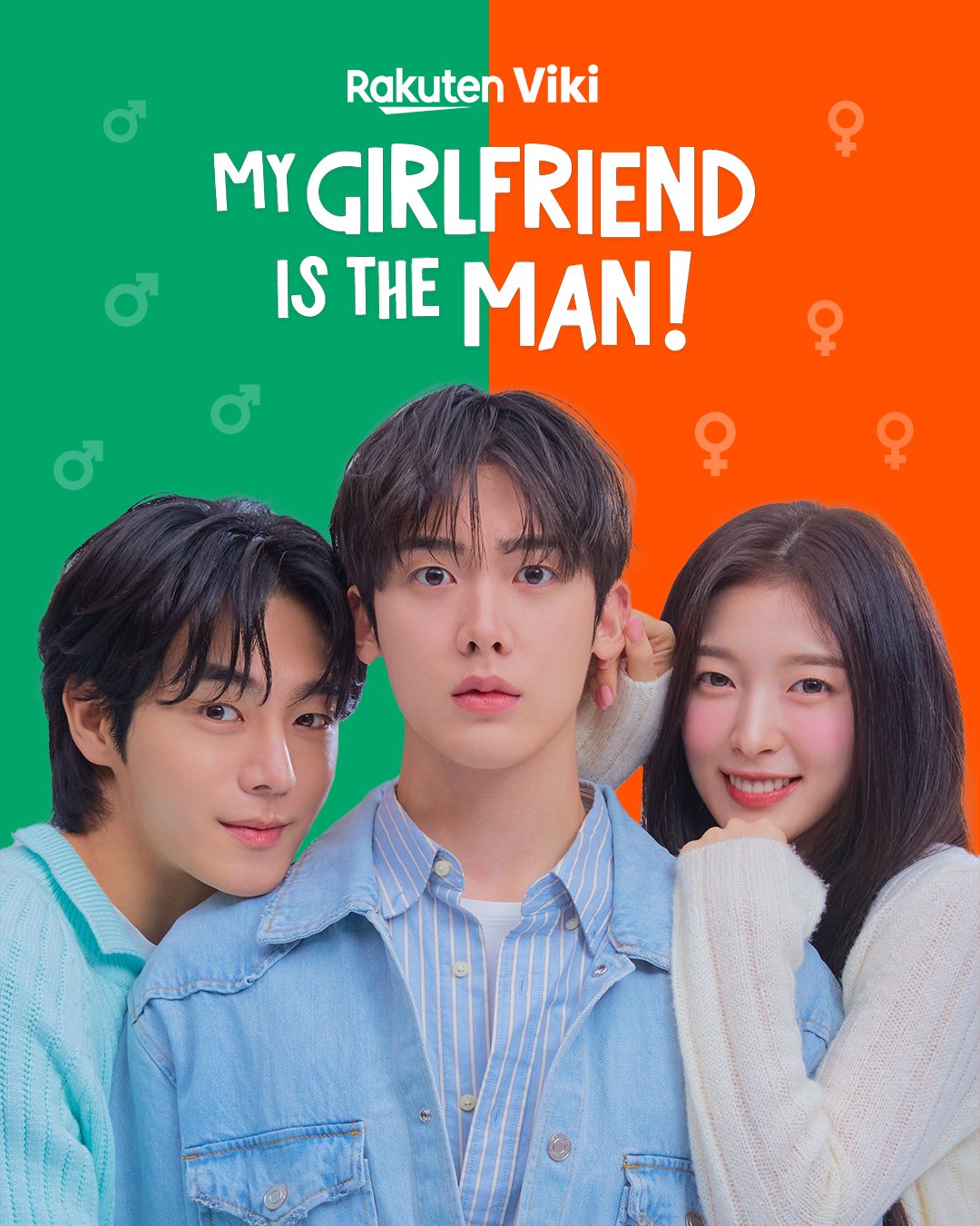 My Girlfriend is the Man