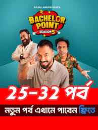 bachelor point 25-32