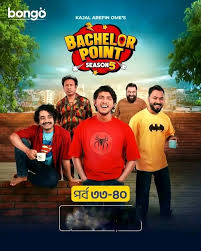 bachelor point 33-40
