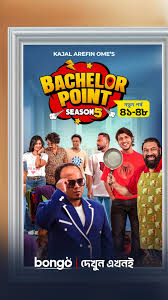 bachelor point 41-48