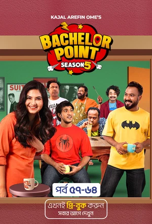 bachelor point 57-64