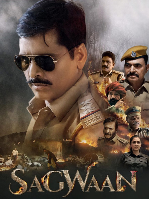 Sagwaan 2026